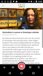 OOG screenshot 1