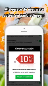 Sakura Mura Meppel screenshot 1