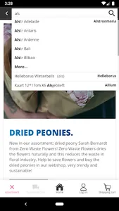 FlowerSupply screenshot 1