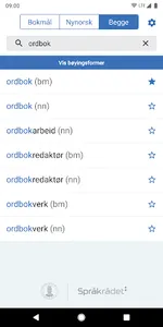 Ordbøkene screenshot 0