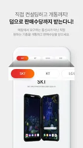 노블레스오블리주 screenshot 2