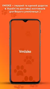 VMISKE screenshot 0