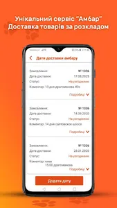 VMISKE screenshot 4