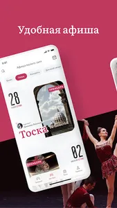 Новат screenshot 0