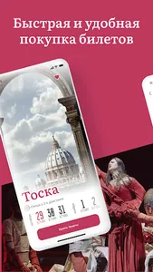 Новат screenshot 1