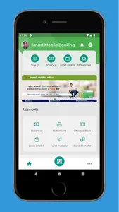 Bharosa Smart Banking screenshot 0