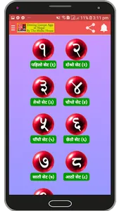 Nepali Driving License Written screenshot 6
