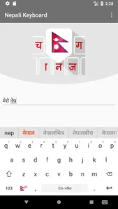 Nepali Keyboard screenshot 1