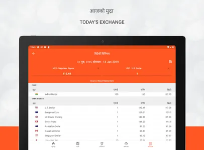 Nepali Patro : Nepali Calendar screenshot 15