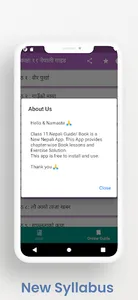 Class 11 Nepali Guide - Book screenshot 3