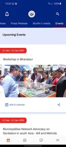 Municipal Association of Nepal screenshot 0