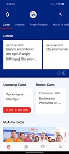 Municipal Association of Nepal screenshot 1