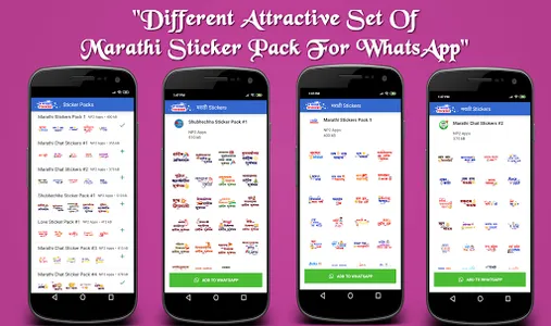 Marathi Stickers screenshot 1