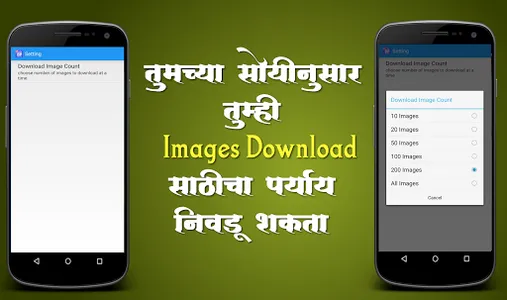 Marathi DP Status screenshot 5