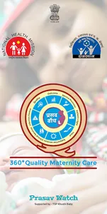 Prasav Watch screenshot 0