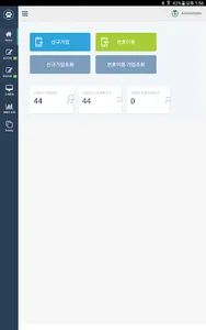 N스마트 k망 screenshot 7