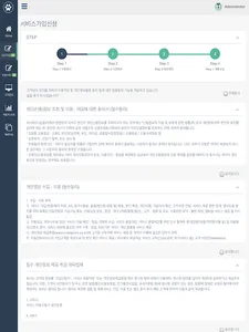 N스마트 k망 screenshot 8