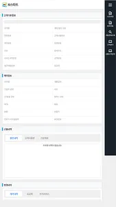 N스마트 L망 screenshot 0