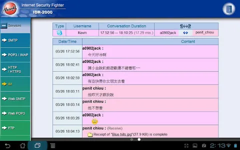 Nusoft IDR UI Demo screenshot 2