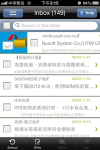 Nusoft Mail screenshot 1