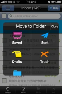 Nusoft Mail screenshot 2