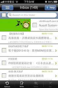 Nusoft Mail screenshot 3