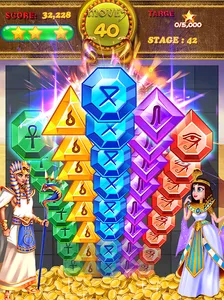 Cleopatra & Pharaoh Treasures screenshot 0