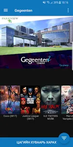 Gegeenten screenshot 0