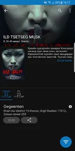 Gegeenten screenshot 1