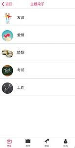 微辣 screenshot 1
