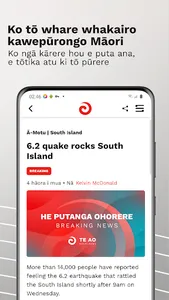 Te Ao Māori News screenshot 5