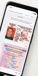 Beeins - страховые агенты screenshot 1
