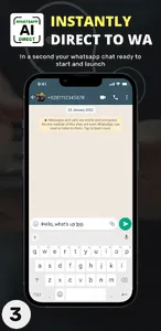 WADirect.ai | No Save, No Type screenshot 3