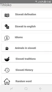 Siswati dictionary screenshot 0