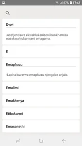 Siswati dictionary screenshot 1