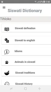 Siswati dictionary screenshot 4