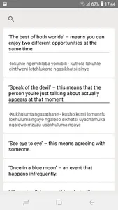 Siswati dictionary screenshot 8
