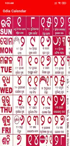 Odia Calendar 2024 - ଓଡ଼ିଆ screenshot 0