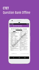 Ctet Question Bank Offline screenshot 6