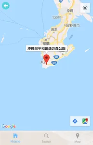 おさんぽおきなわ screenshot 3