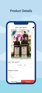 Amarapp screenshot 2