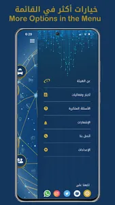 CMA screenshot 1