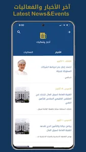 CMA screenshot 2