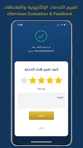 CMA screenshot 4