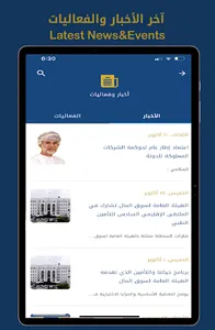 CMA screenshot 7