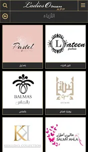 Ladies Oman screenshot 2