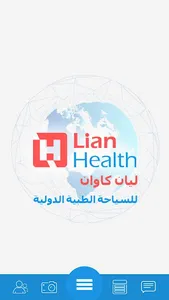 Lian Health screenshot 0