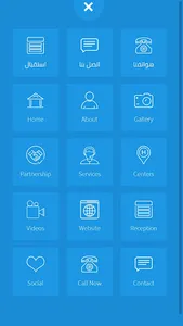 Lian Health screenshot 1