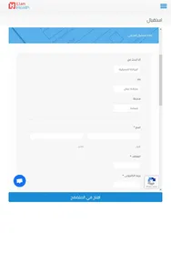 Lian Health screenshot 10