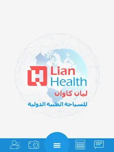 Lian Health screenshot 14